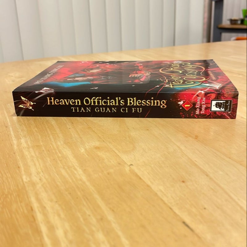 Heaven Official's Blessing: Tian Guan Ci Fu (Novel) Vol. 1
