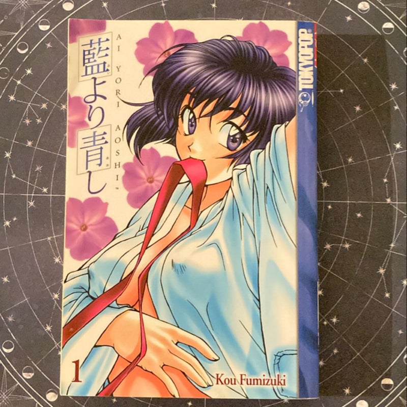 Ai Yori Aoshi 1