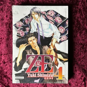 Ze Volume 4 (Yaoi)