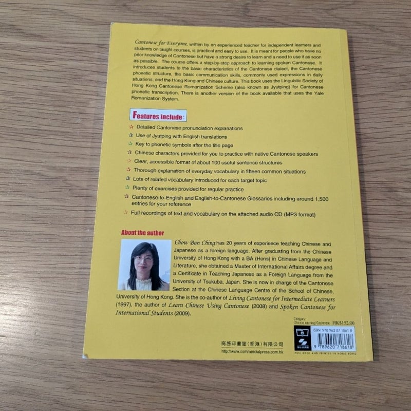 Cantonese Book Bundle