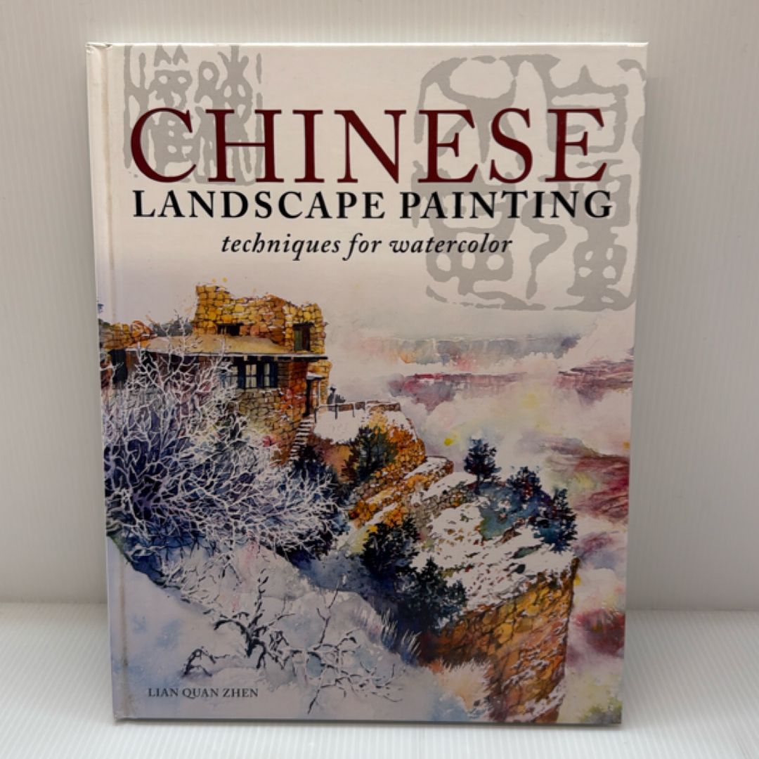 Chinese Landscape Painting Techniques for Watercolor