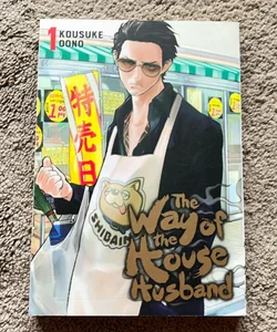 The Way of the Househusband, Vol. 1