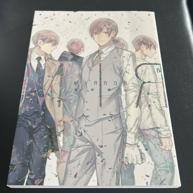 Mirror Art Book