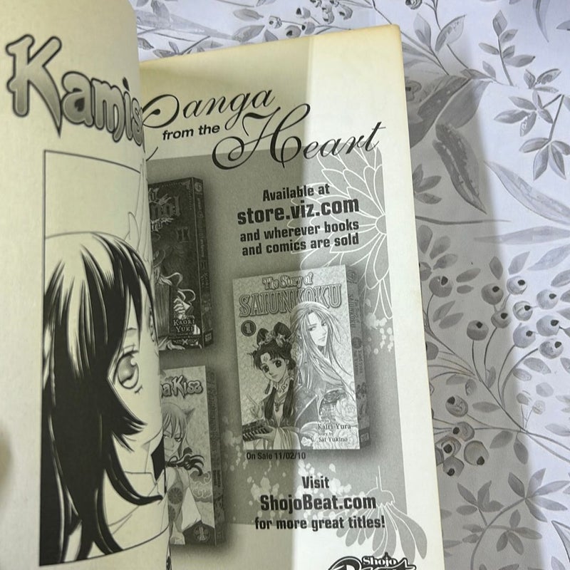 Kamisama Kiss, Vol. 1