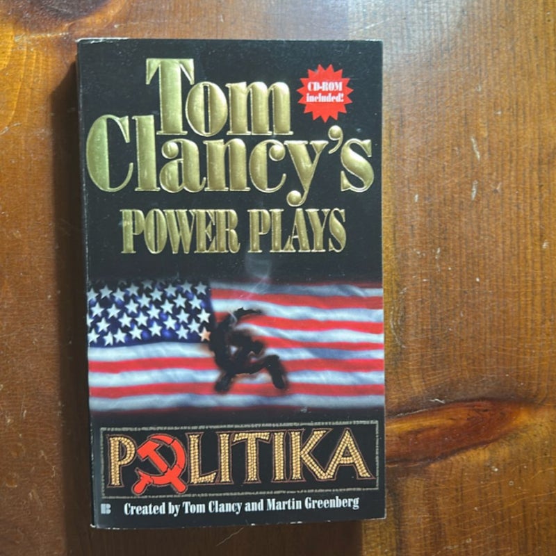 Politika