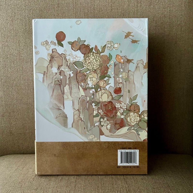 天官賜福 5,6,7巻Heaven Official’s Blessing Heaven Official's Blessing: Tian Guan Ci Fu 8 Books
