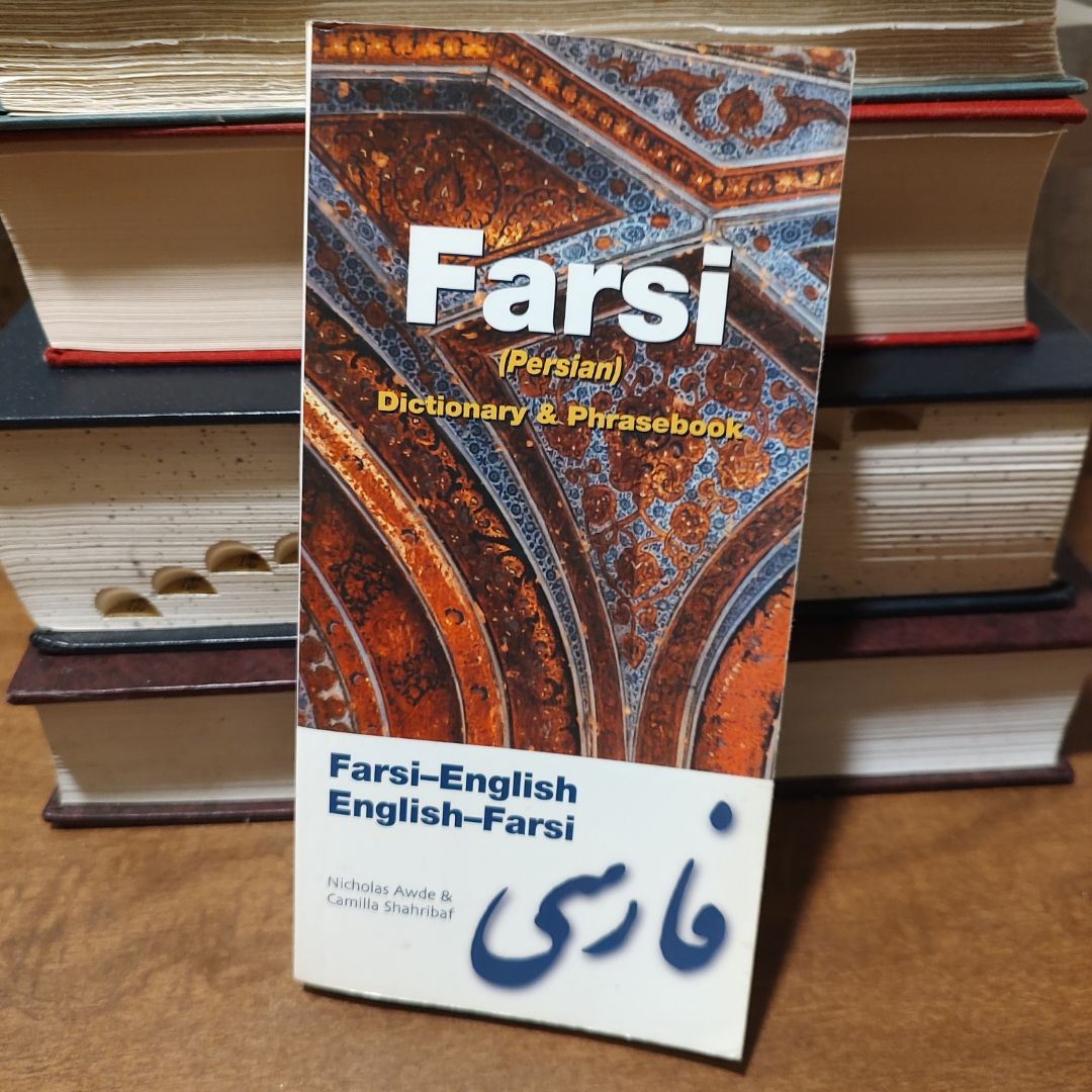 Farsi-English/English-Farsi: Persian by Nicholas Awde