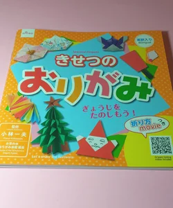 Daiso Seasonal Origami Book. Written in Japanese and English 

 (New)