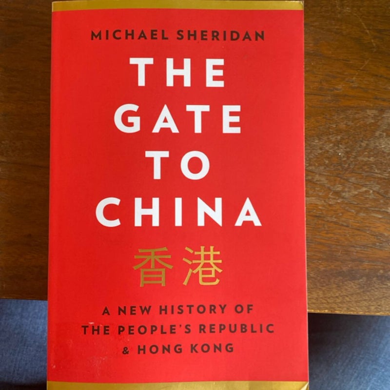The Gate to China