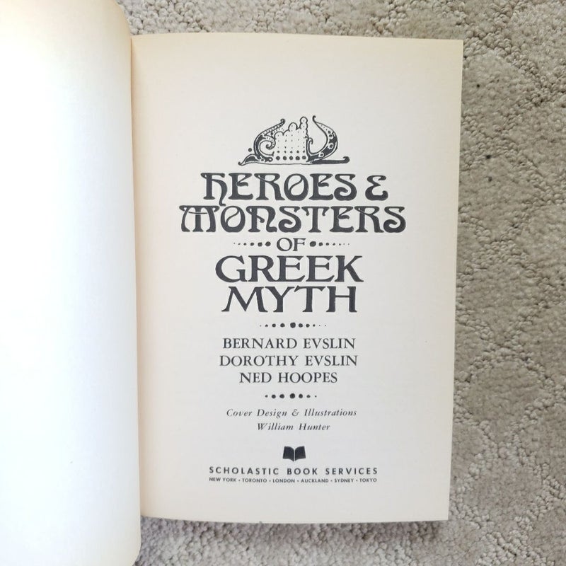 Heroes & Monsters of Greek Myth (This Edition, 1967)