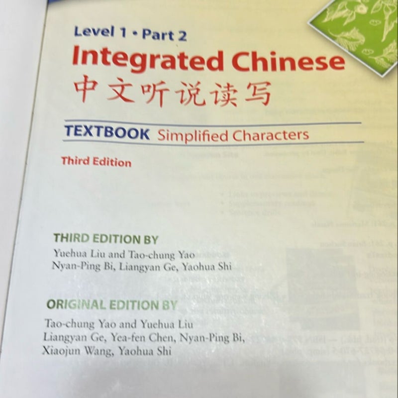 Integrated Chinese 1/2 Textbook Simplified Characters