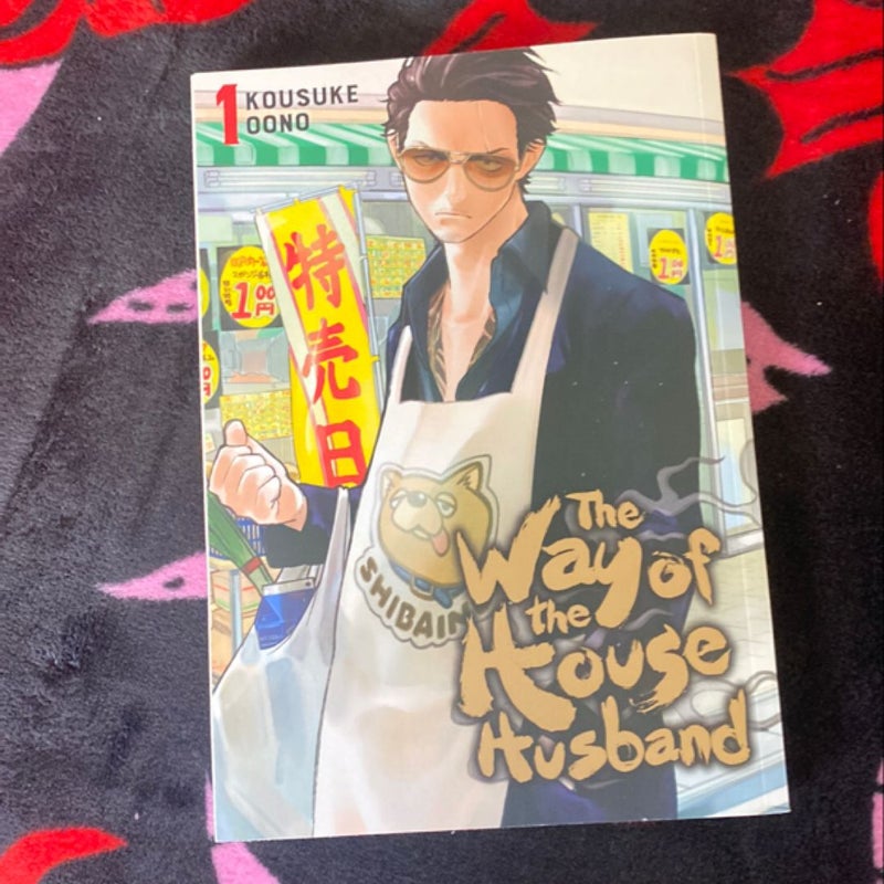 The Way of the Househusband, Vol. 1