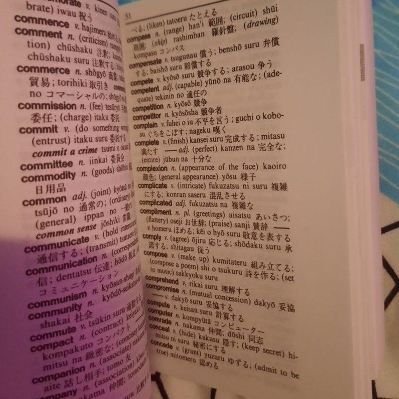 Compact Japanese Dictionary