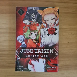 Juni Taisen: Zodiac War (manga), Vol. 1