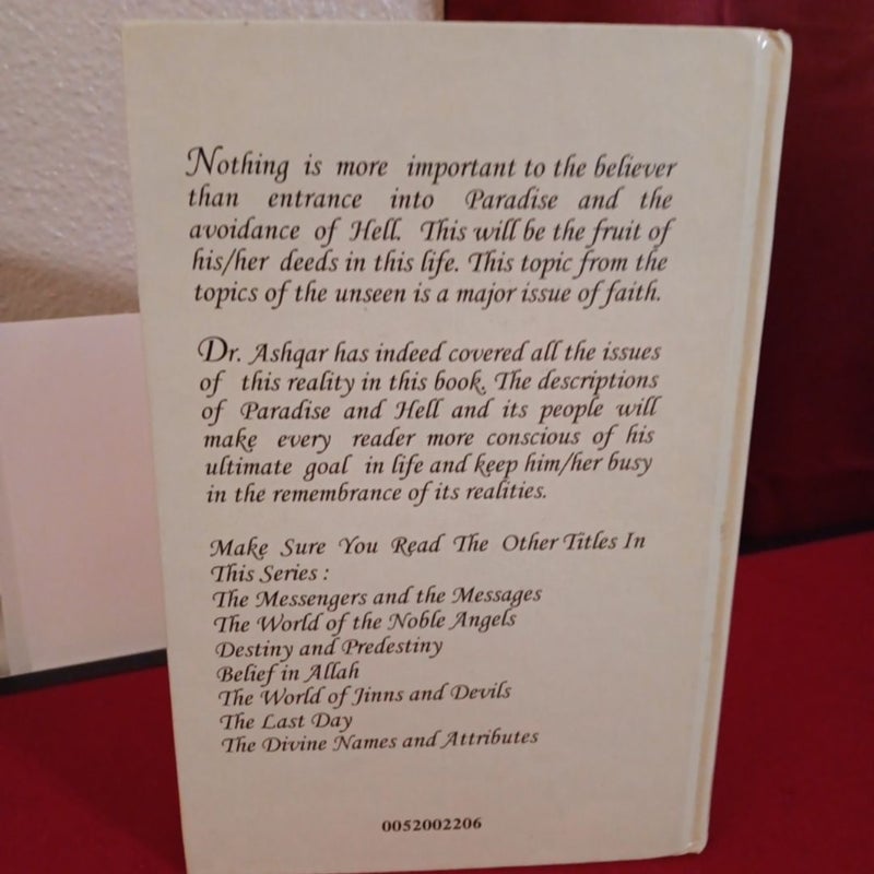 Paradise And Hell In the light of the Quran And Sunnah (rare)