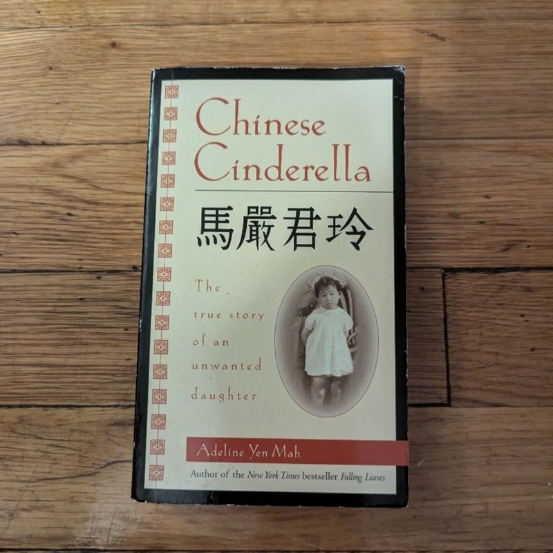 Chinese Cinderella