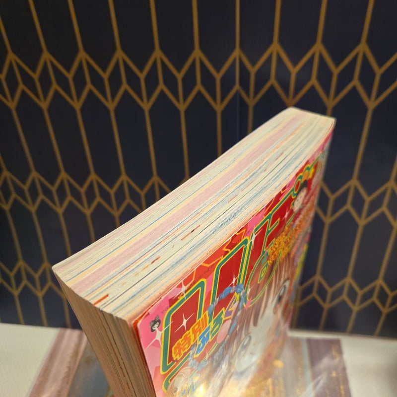 Japanese manga phonebook