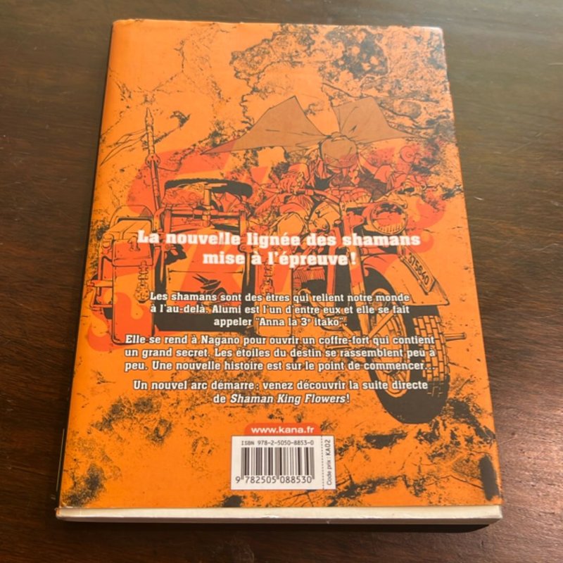 Shaman King The Super Star