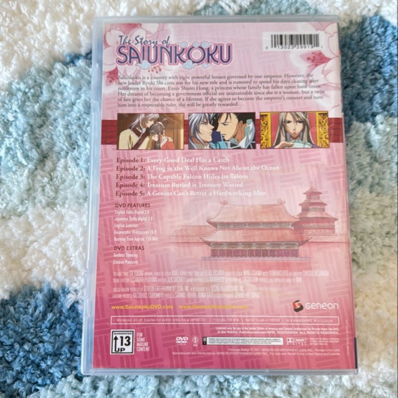 The Story of Saiunkoku DVD