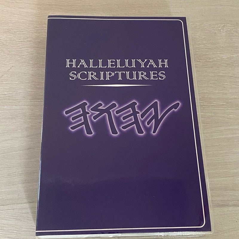 Halleluyah Scriptures