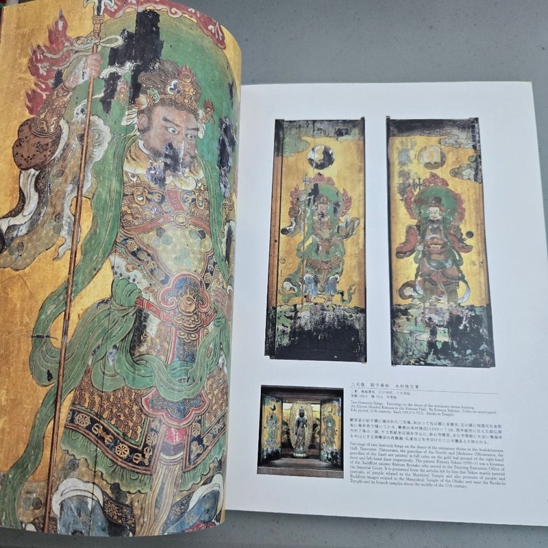 HOSYOKAN: Byodoin Museum Softcover Art Book Japanese Art Culture History 2002