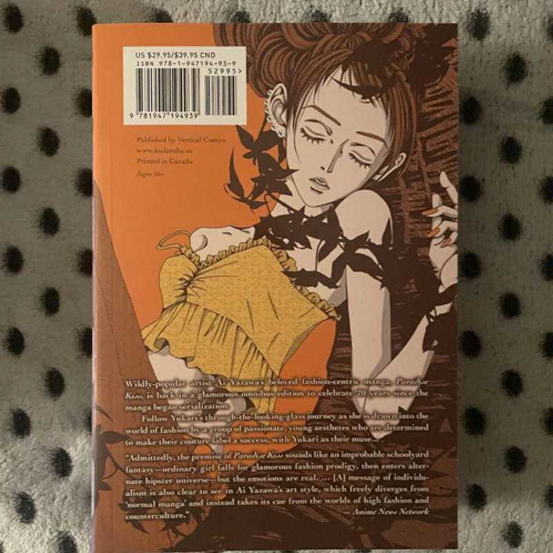 Paradise Kiss: 20th Anniversary Edition Manga English NEW