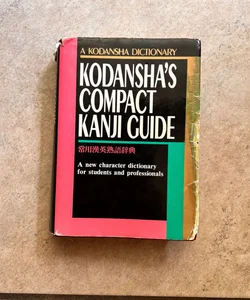 Kondansha’s Compact Japanese Guide (1991)