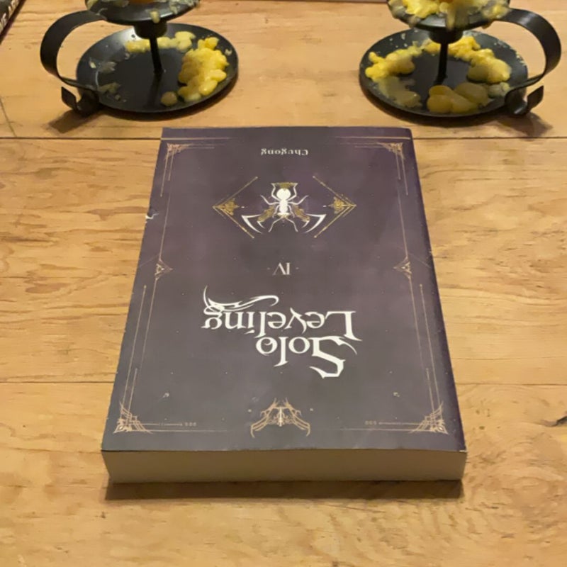 Solo Leveling, Vol. 4 (novel)