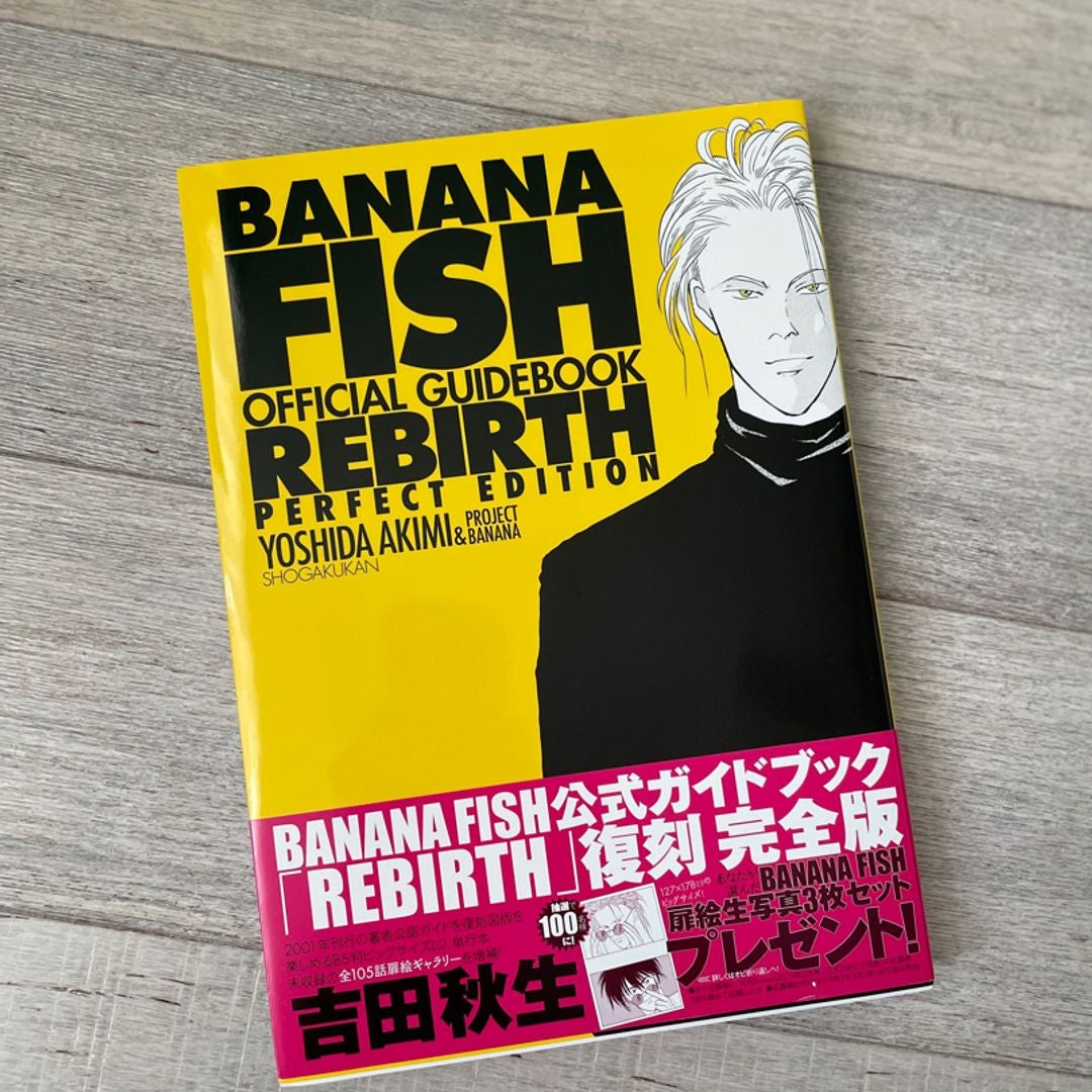Banana Fish Official Guidebook by Yoshida Akimi, Paperback