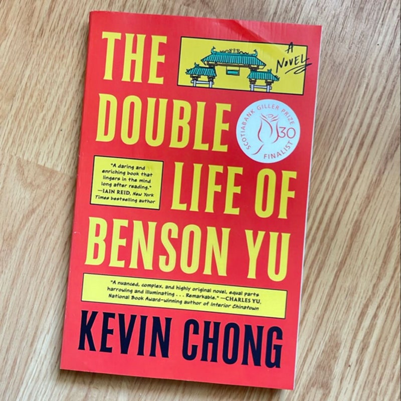 The Double Life of Benson Yu