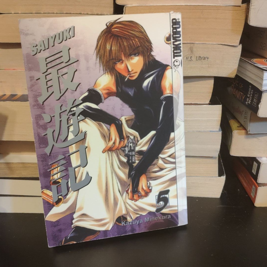 Saiyuki