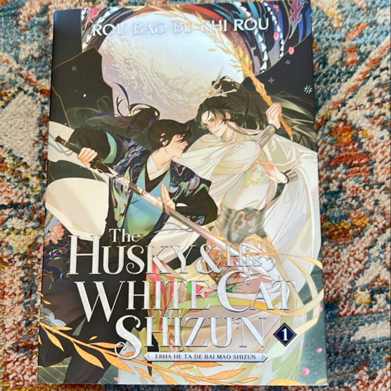 The Husky and His White Cat Shizun: Erha He Ta de Bai Mao Shizun (Novel) Vol. 1