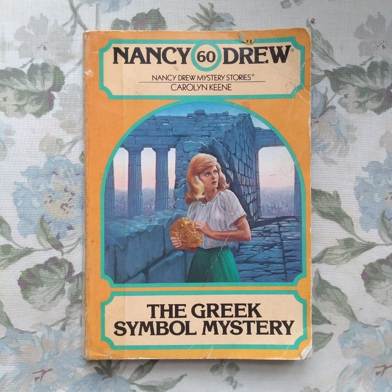 The Greek Symbol Mystery