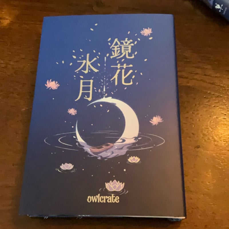 Water Moon