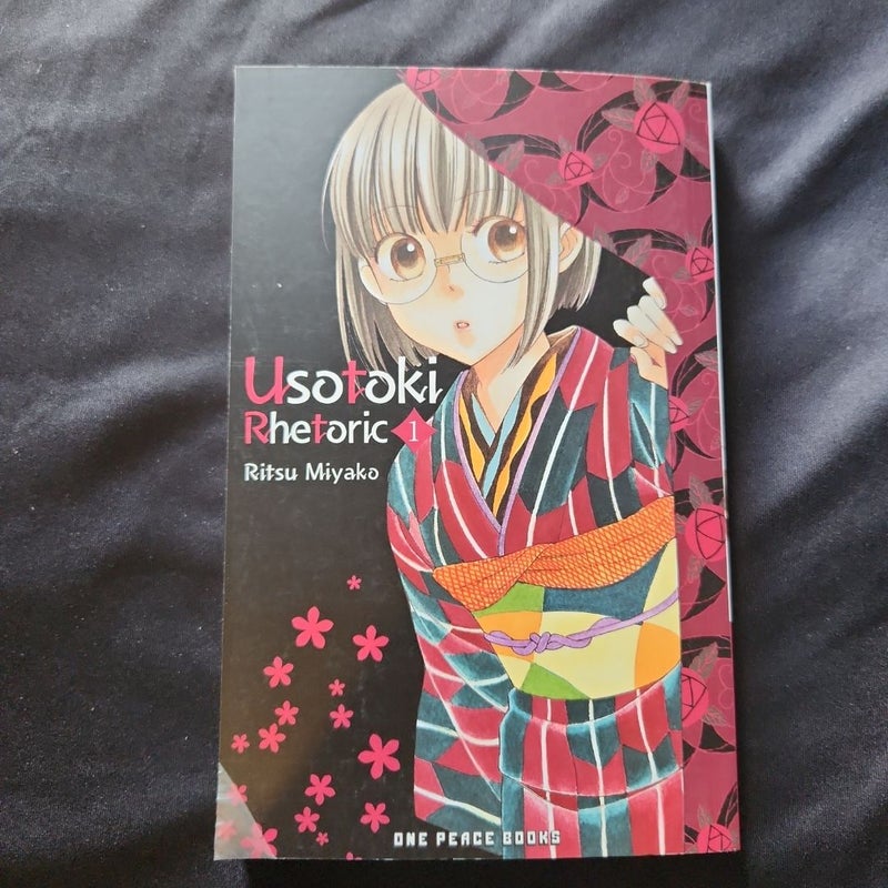 Usotoki Rhetoric Volume 1