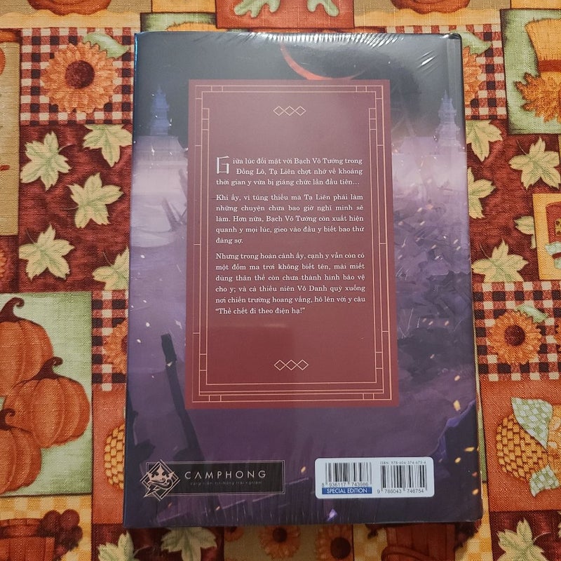 TGCF Vol. 6