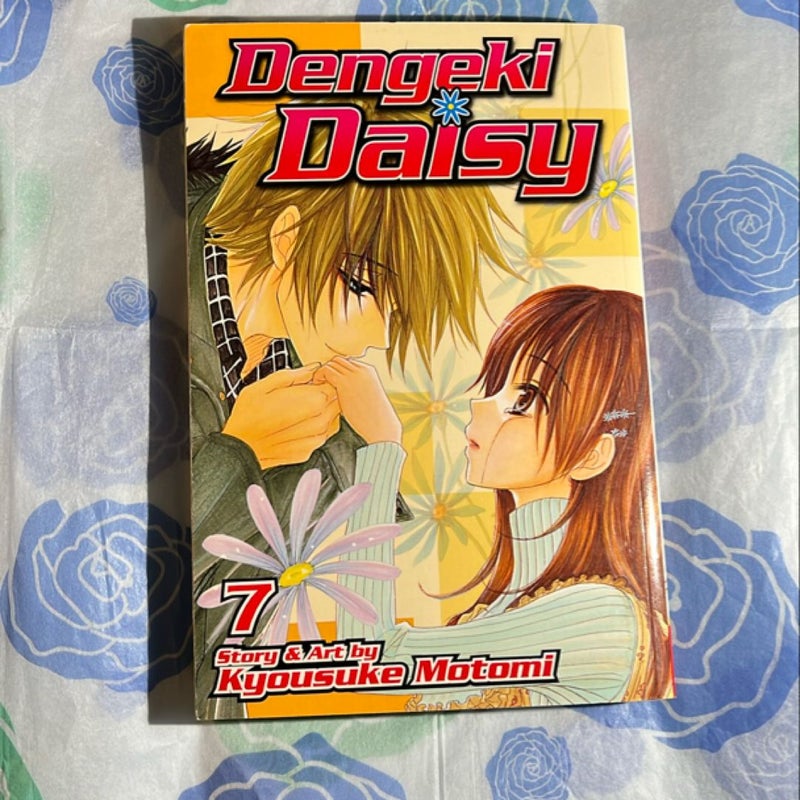 Dengeki Daisy, Vol. 7