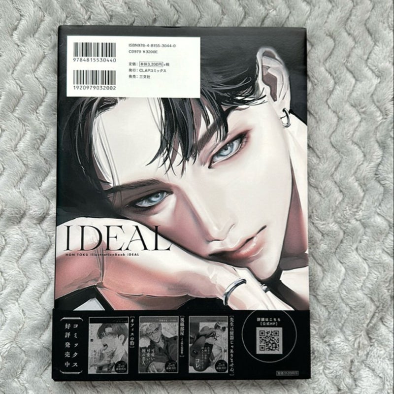 Hon Toku IDEAL Artbook 