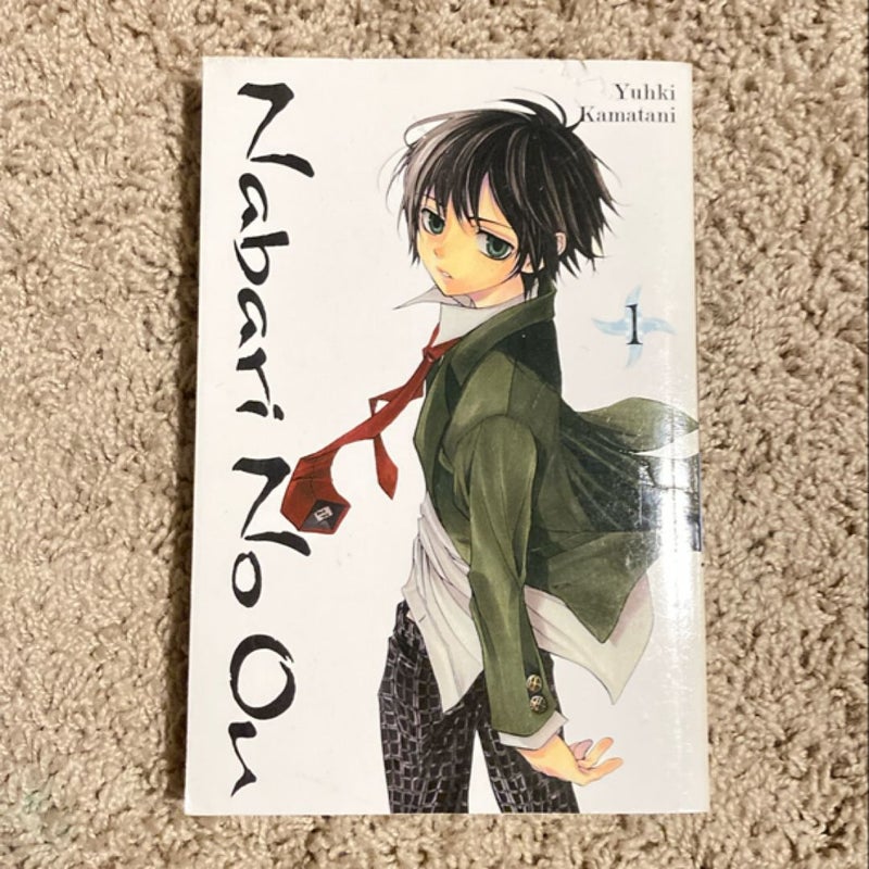 Nabari No Ou, Vol. 1