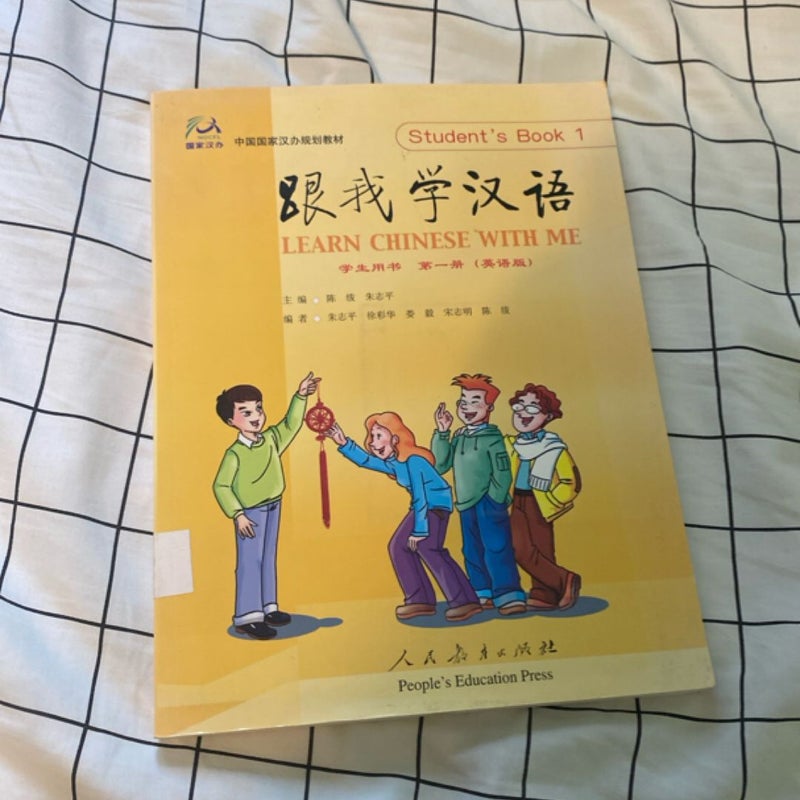 Learn Chinese with Me Textbook 1