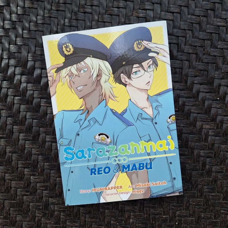 Sarazanmai