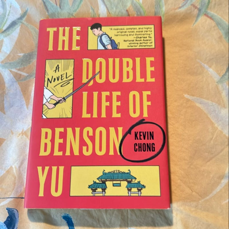 The Double Life of Benson Yu