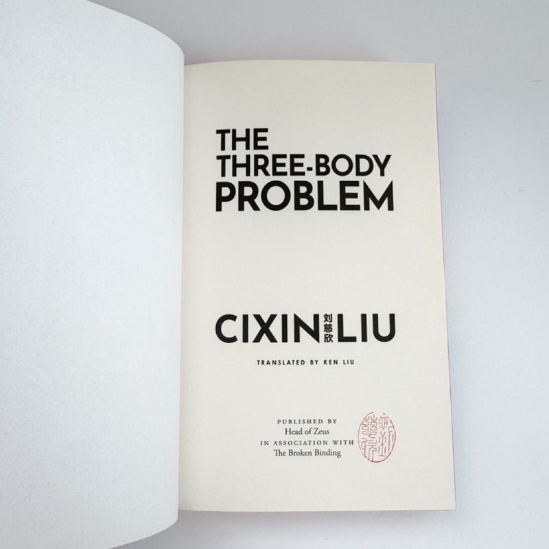 The Three Body Problem, The Dark Forest, Death’s End (The Broken Binding Exclusive Editions)