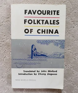 Favorite Folktales of China (1st Edition, 1983)