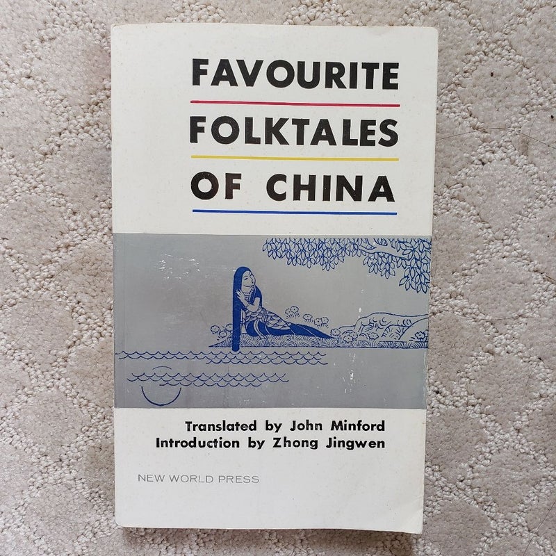 Favorite Folktales of China (1st Edition, 1983)