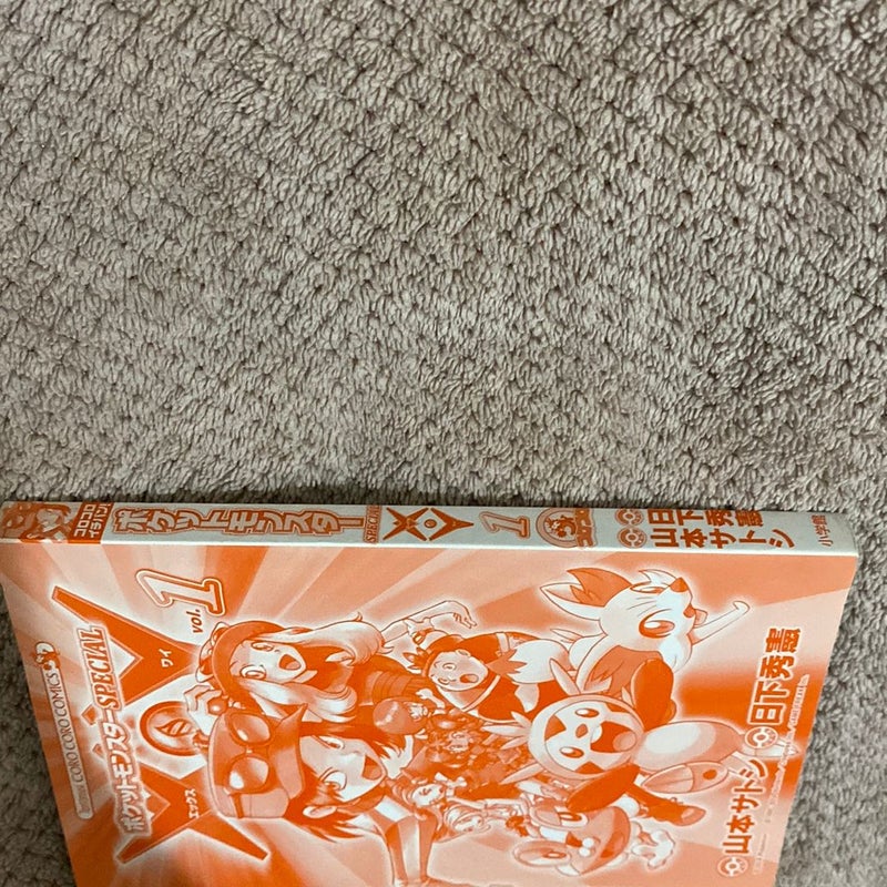 POKEMON Pocket Monster Special (Japanese edition) X Y Vol. 1