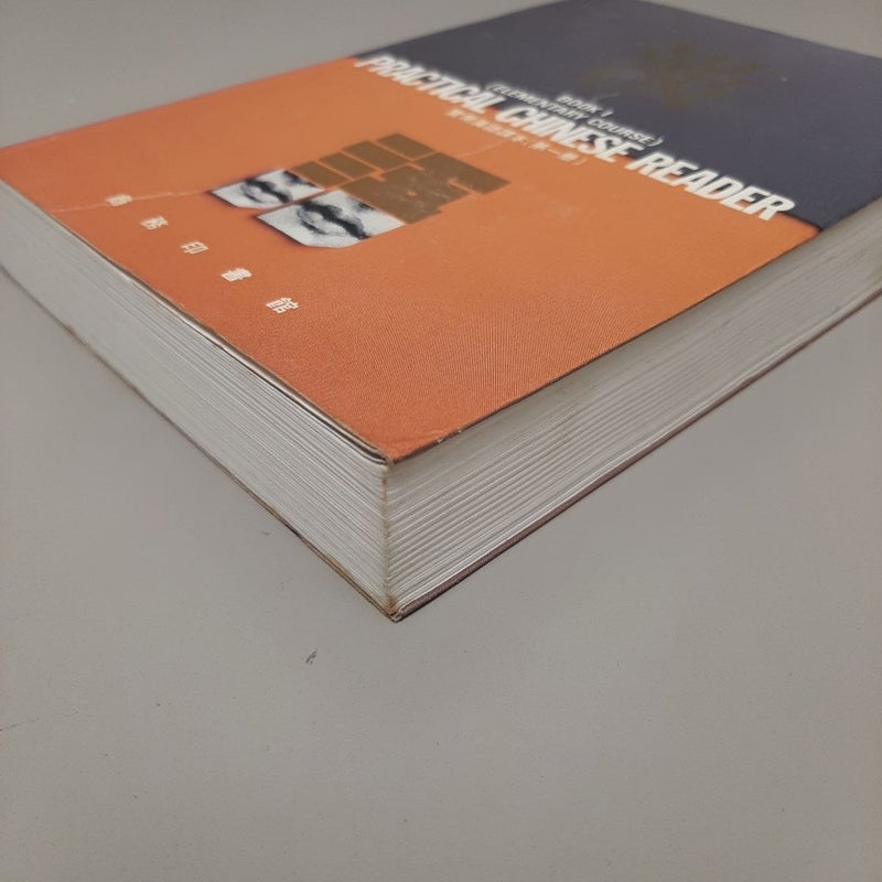 Practical Chinese Reader