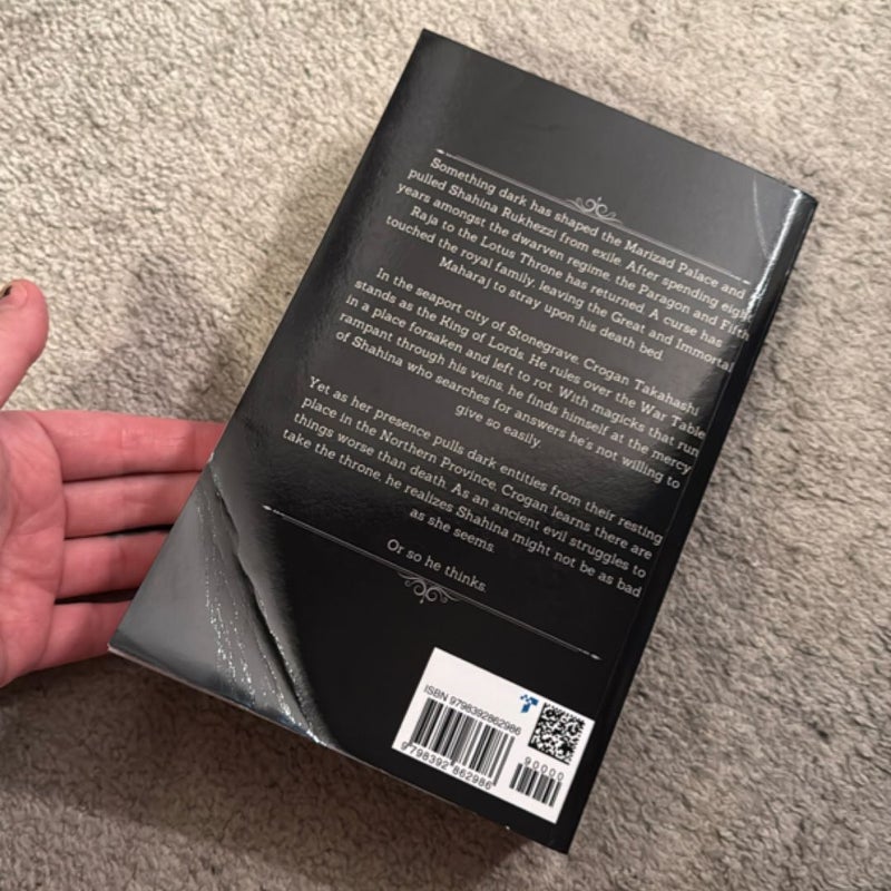Maiden of the Hollow Path *OOP cover*