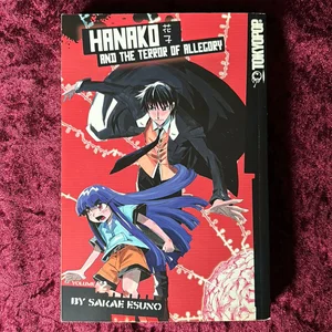 Hanako and the Terror of Allegory Volume 2