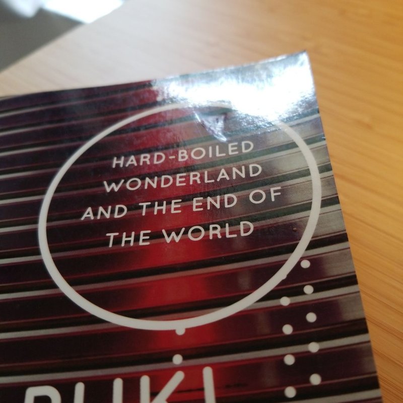 Hard-Boiled Wonderland and the End of the World